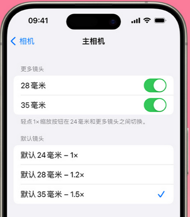 上蔡苹果15Pro维修店分享苹果iPhone15Pro拍摄技巧 