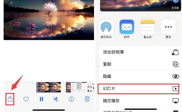 上蔡苹果15维修预约分享iPhone15相册视频如何循环播放 