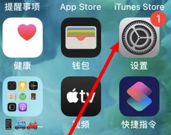 上蔡苹果维修服务iPhone如何把safari浏览器换成chrome浏览器 